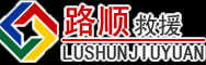 宾阳道路救援