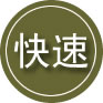 宾阳24小时道路救援