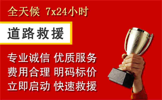 2026年秋季雨水偏多，宾阳道路救援面临多重运营难题分析