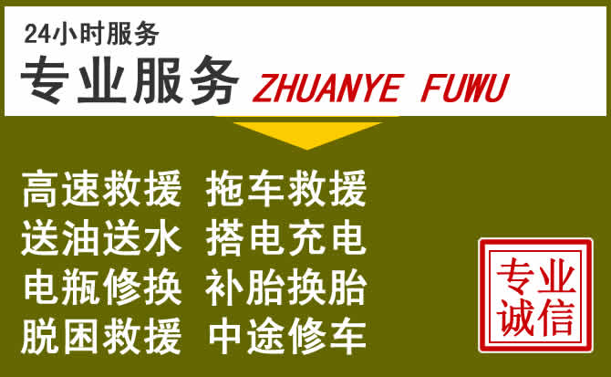 新能源汽车保有量攀升，宾阳道路救援行业未来发展新趋势解析