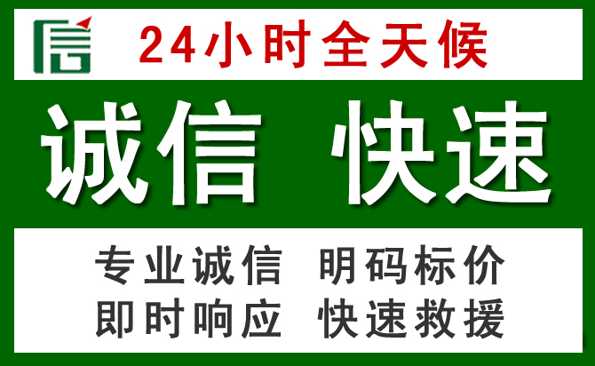 宾阳汽车救援